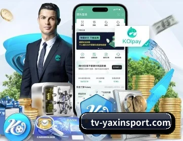 亚新体育 APP